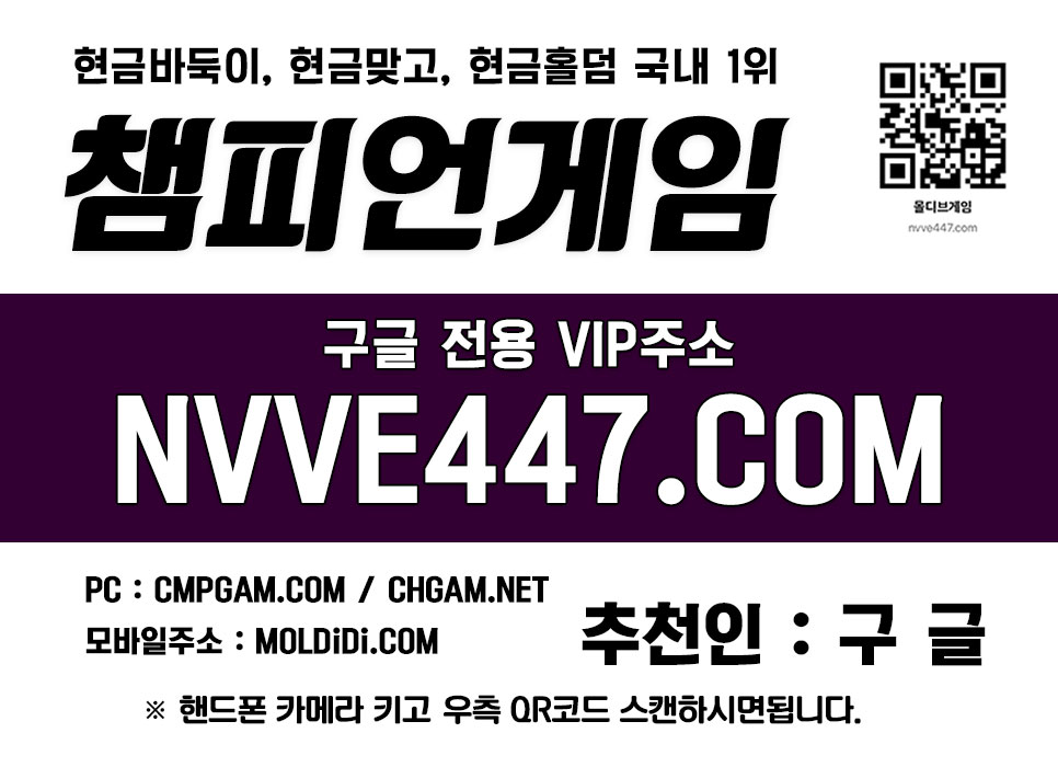 현금바둑이 바둑이큰판 바둑이사설 현금바둑이 바둑이큰판 바둑이사설