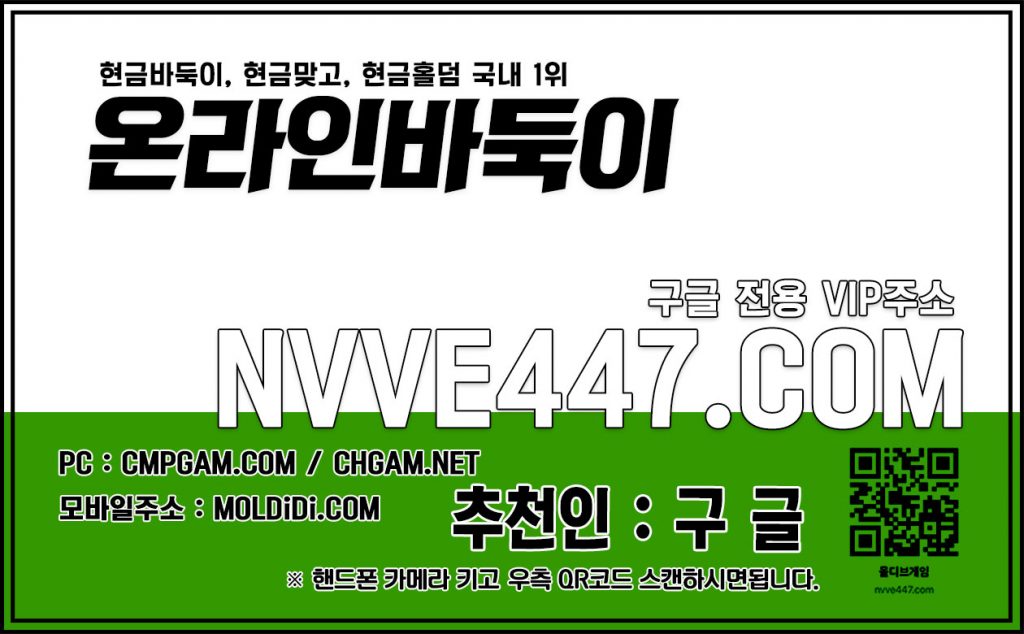 고액바둑이-해적게임 고액바둑이-해적게임