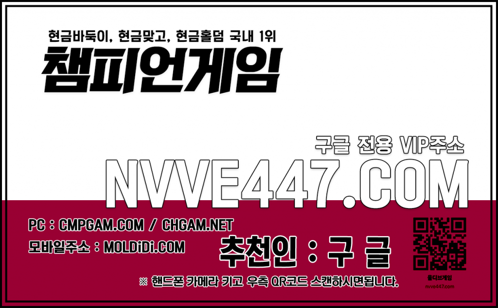 사설바둑이-로우바둑이 사설바둑이-로우바둑이