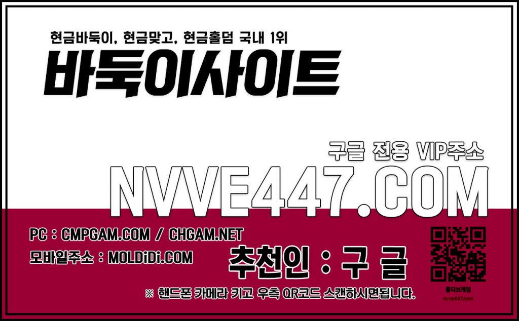 온라인맞고-성인피시방 온라인맞고-성인피시방