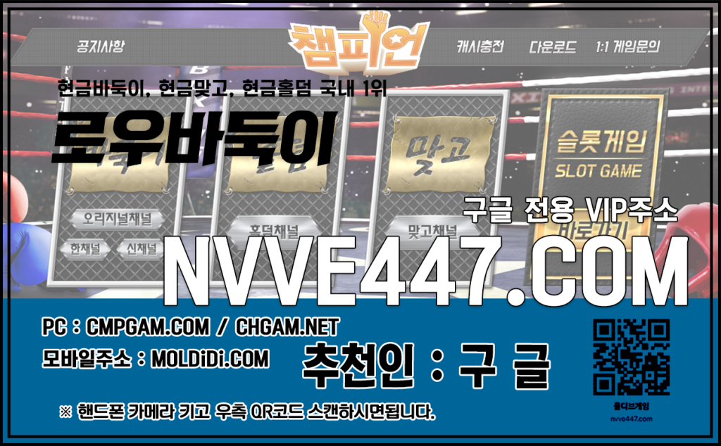 몰디브홀덤-홀덤 몰디브홀덤-홀덤