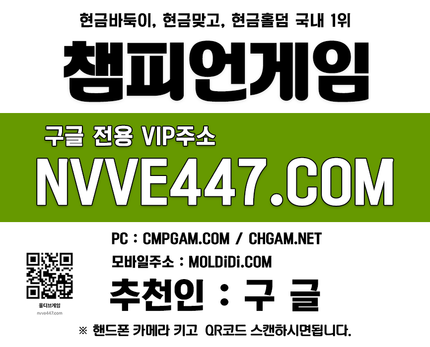 사설홀덤메이저사이트 바둑이사설 2 사설홀덤메이저사이트 바둑이사설