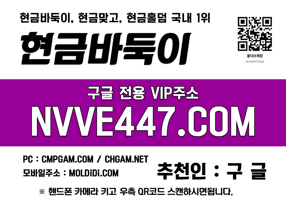 홀덤큰판사이트추천 홀덤사이트 홀덤큰판사이트추천-홀덤사이트