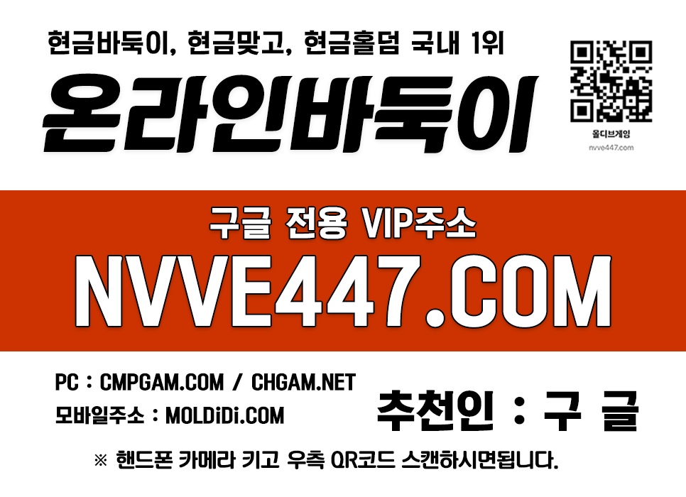 포털게임 만빵바둑이 포털게임 만빵바둑이