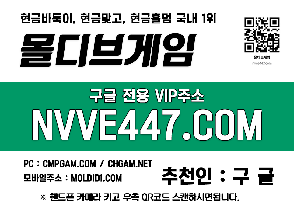 따르릉게임-바둑이현금 따르릉게임 바둑이현금 1