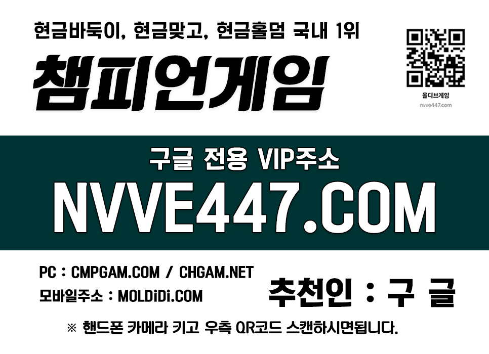 몰디브바둑이-바둑이사이트추천 몰디브바둑이-바둑이사이트추천