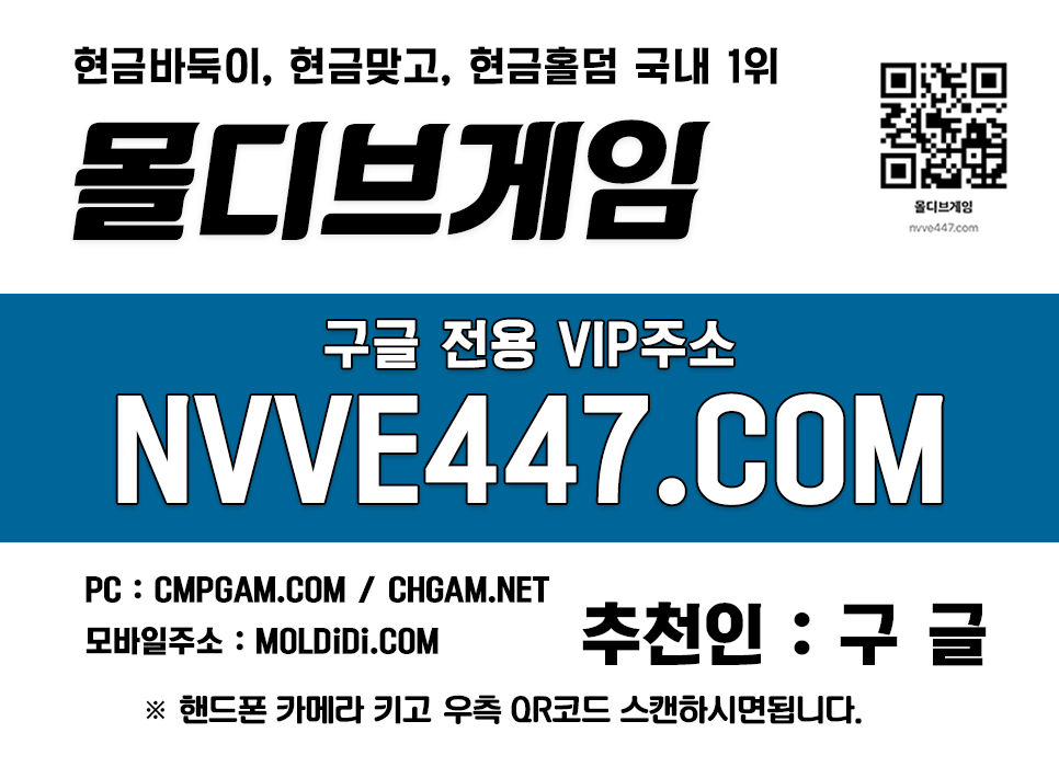 고액바둑이 온라인바둑이 사설홀덤 고액바둑이 온라인바둑이 사설홀덤