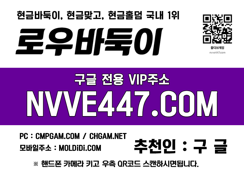 레이스게임 바둑이사이트 룰루맞고 레이스게임 바둑이사이트 룰루맞고