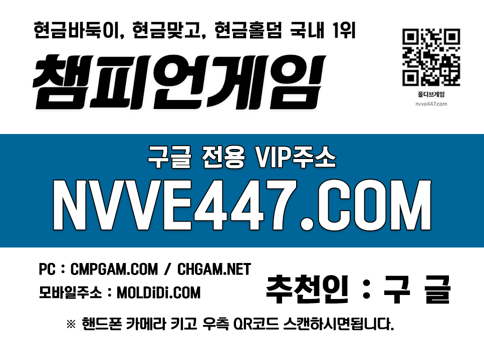 몰디브맞고 바둑이큰판 스윗포인트게임 몰디브맞고 바둑이큰판 스윗포인트게임