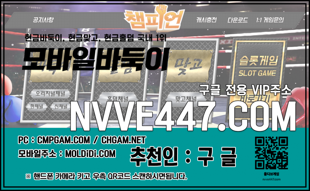 바둑이만빵 바둑이현금 모바일바둑이 바둑이만빵 바둑이현금 모바일바둑이