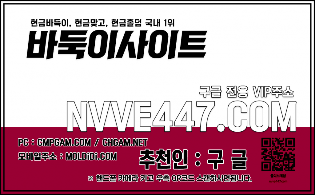 바둑이머니상 홀덤어플 사설홀덤 바둑이머니상 홀덤어플 사설홀덤