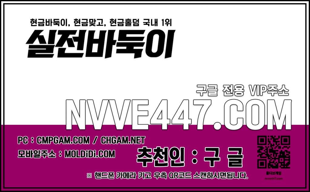 바둑이사이트 맞고실전 실전맞고 바둑이사이트 맞고실전 실전맞고