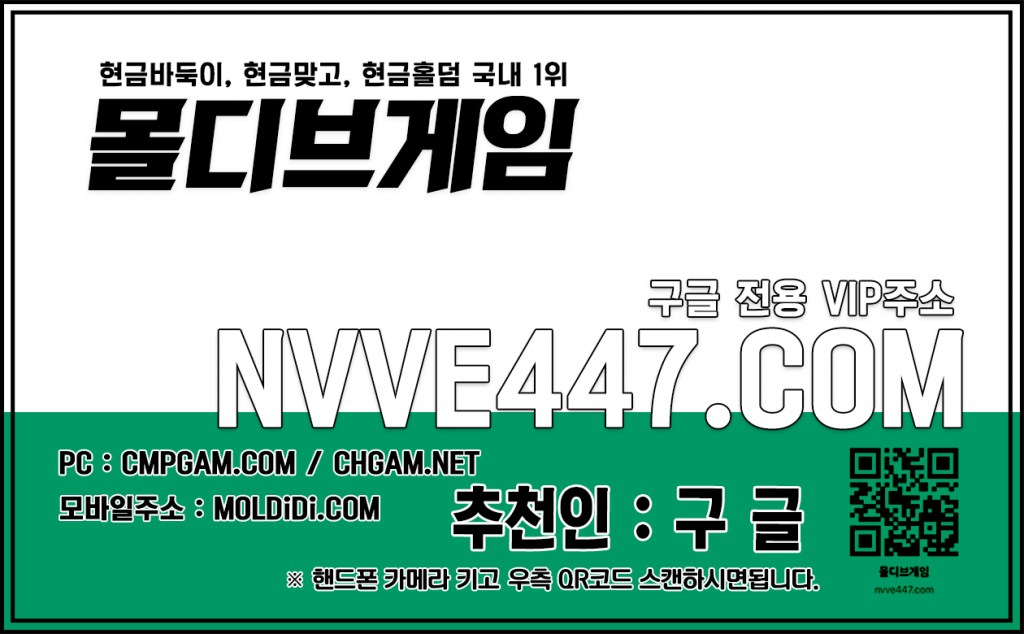 비타민게임 2 비타민게임 고액바둑이게임 온라인바둑이