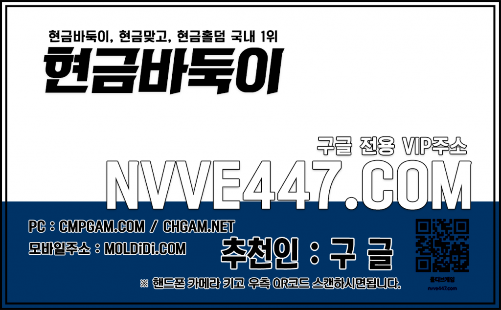 쓰리랑게임 홀덤펍 홀덤사이트추천 쓰리랑게임 홀덤펍 홀덤사이트추천