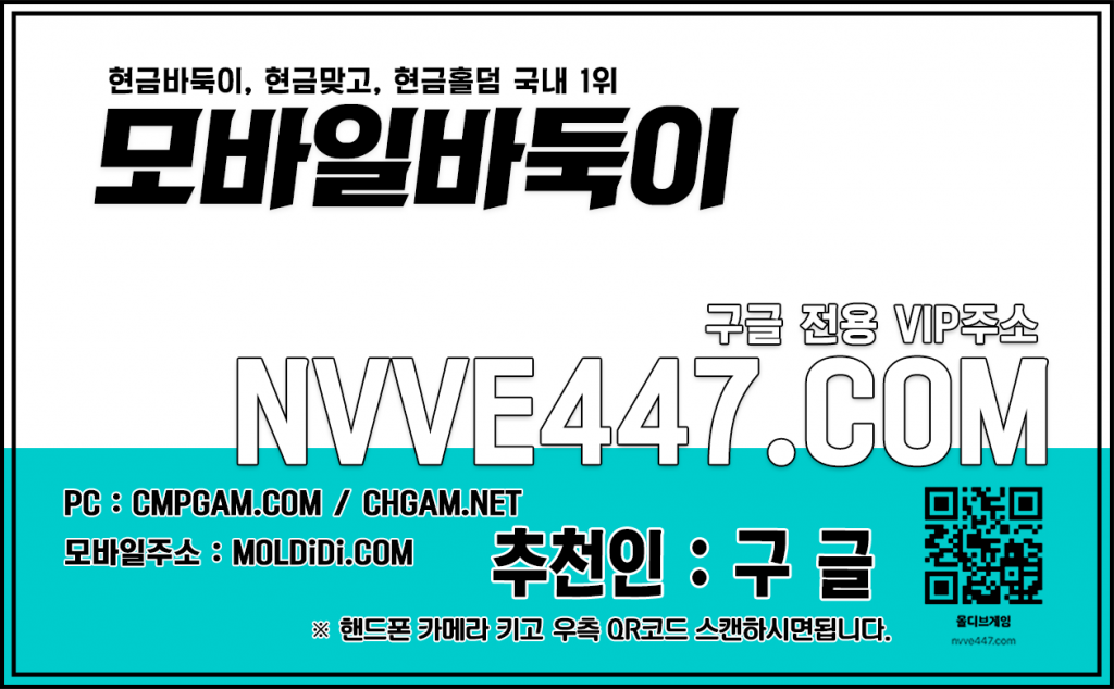 탱크게임 2 탱크게임 바둑이큰판 한게임머니상