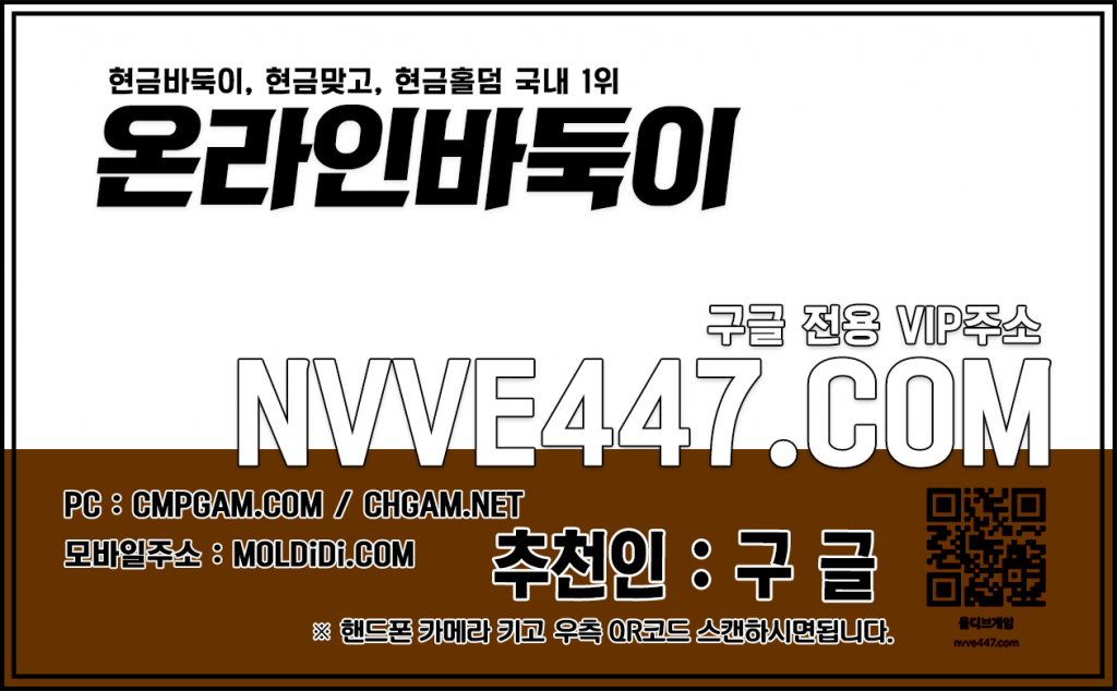 텍사스홀덤게임 룰루홀덤 바둑이현금 텍사스홀덤게임 룰루홀덤 바둑이현금