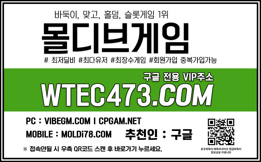 만빵바둑이 고액사설바둑이 만빵바둑이-고액사설바둑이