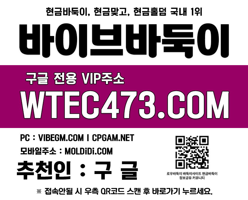 사설바둑이 성인pc 1 사설바둑이 성인pc