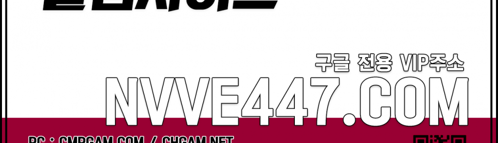 현금바둑이 바둑이큰판 바둑이사설