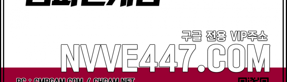 사설바둑이-로우바둑이