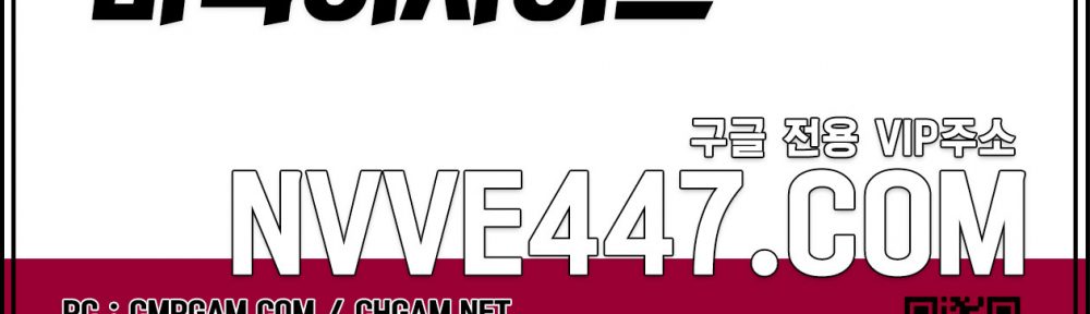 온라인맞고-성인피시방