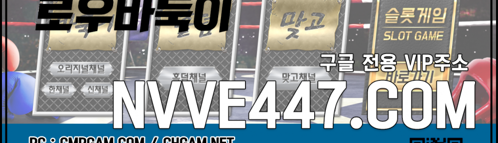 몰디브홀덤-홀덤