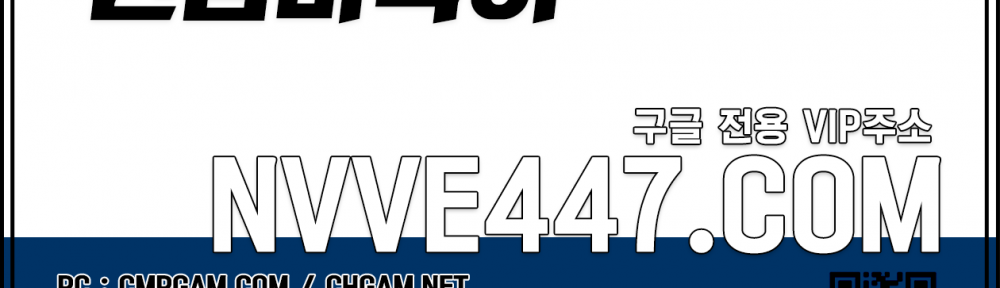 쓰리랑게임 홀덤펍 홀덤사이트추천